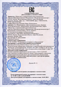 Декларация